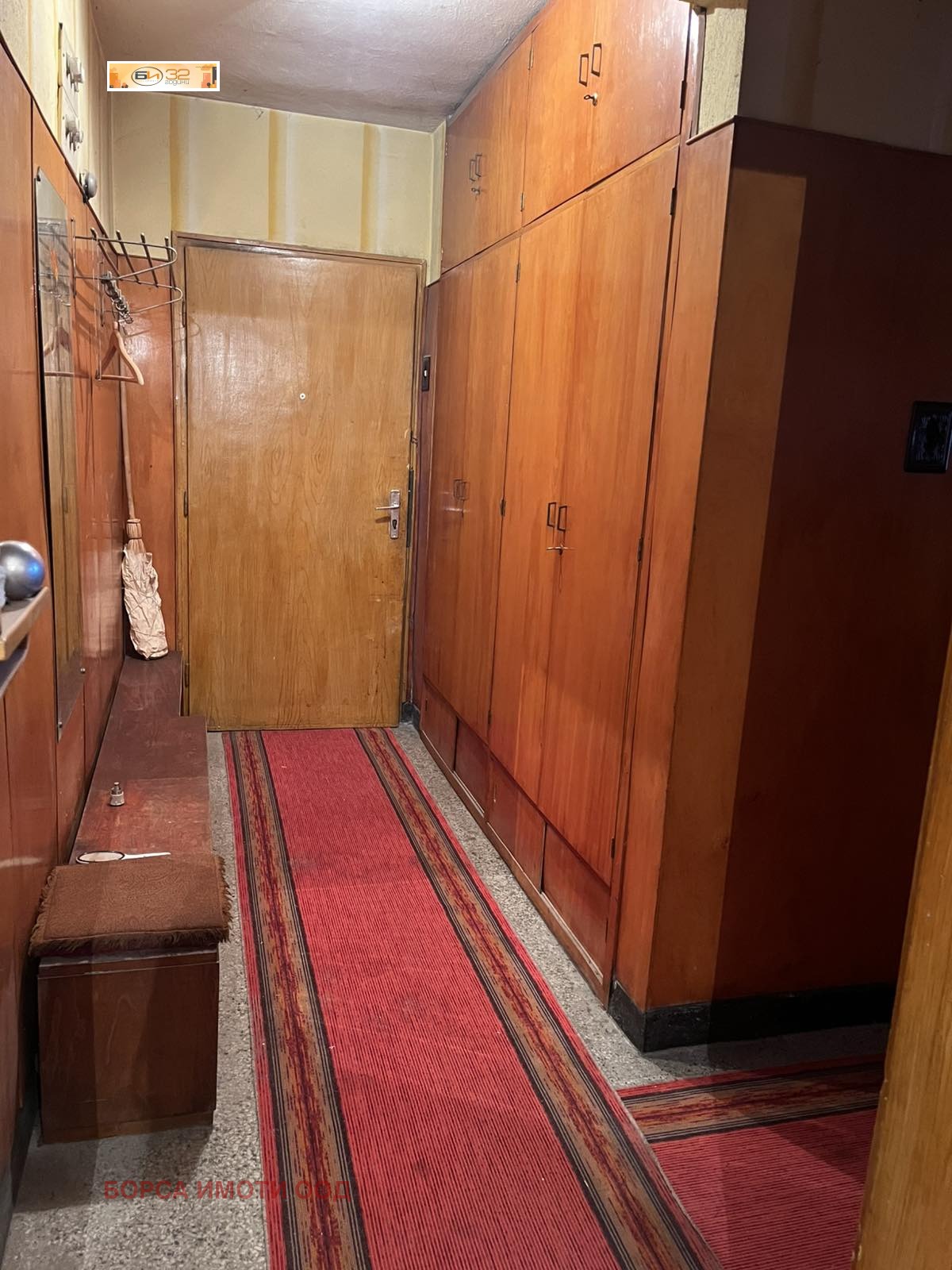 ������� 2-����� | Imot.bg � ����������� 7