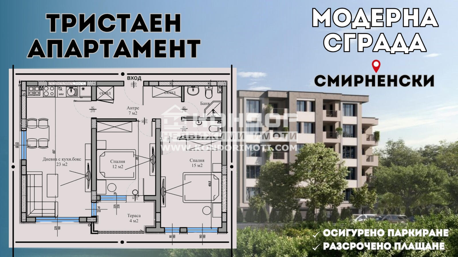 ������� 3-����� | Imot.bg � ����������� 1