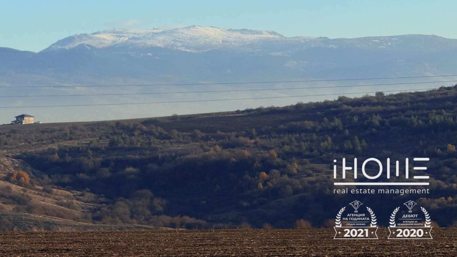 Продава ПАРЦЕЛ | Imot.bg — изображение 2