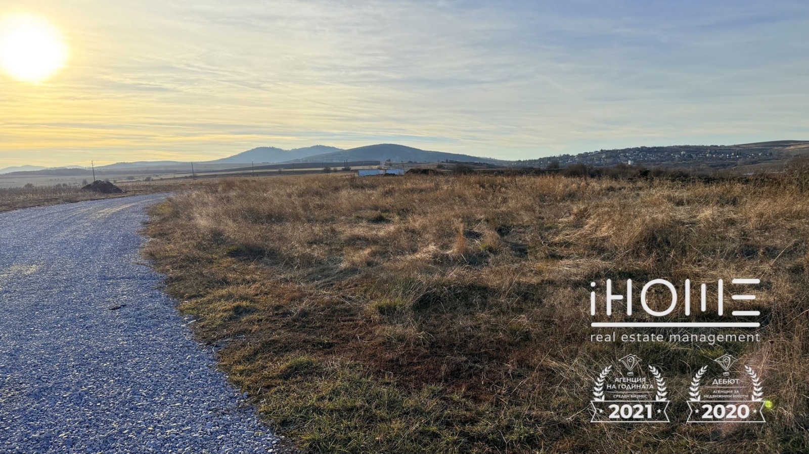 Продава ПАРЦЕЛ | Imot.bg — изображение 4