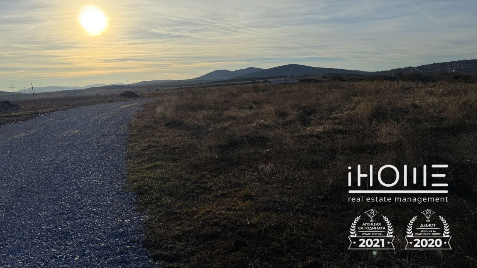 Продава ПАРЦЕЛ | Imot.bg — изображение 5