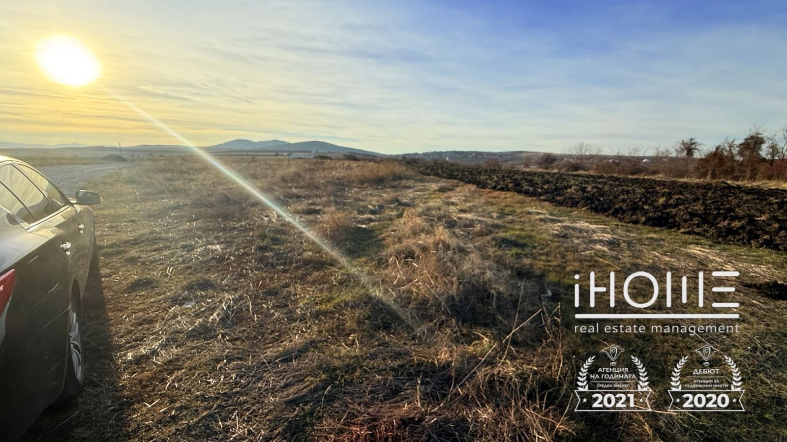 Продава ПАРЦЕЛ | Imot.bg — изображение 6