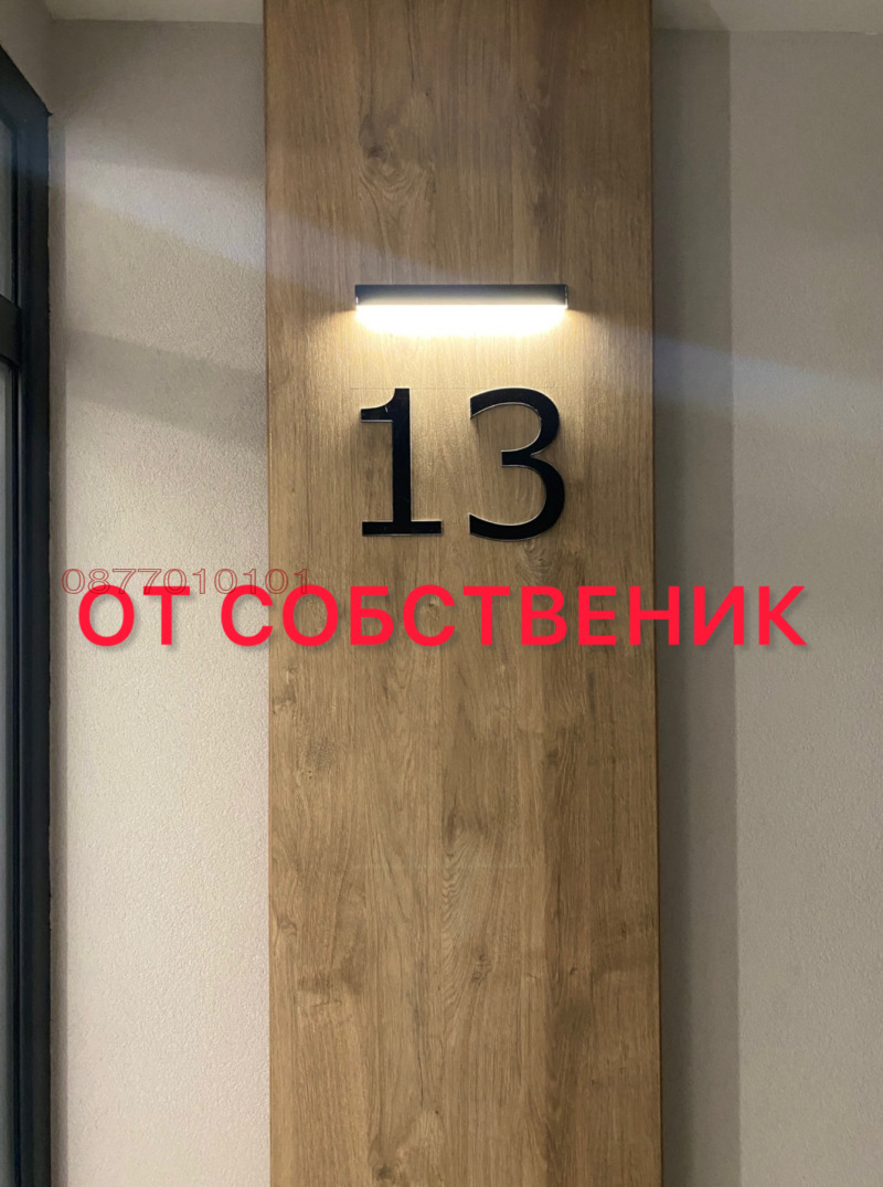 Продава 2-СТАЕН, гр. Варна, Бриз, снимка 9 - Апартаменти - 53474104