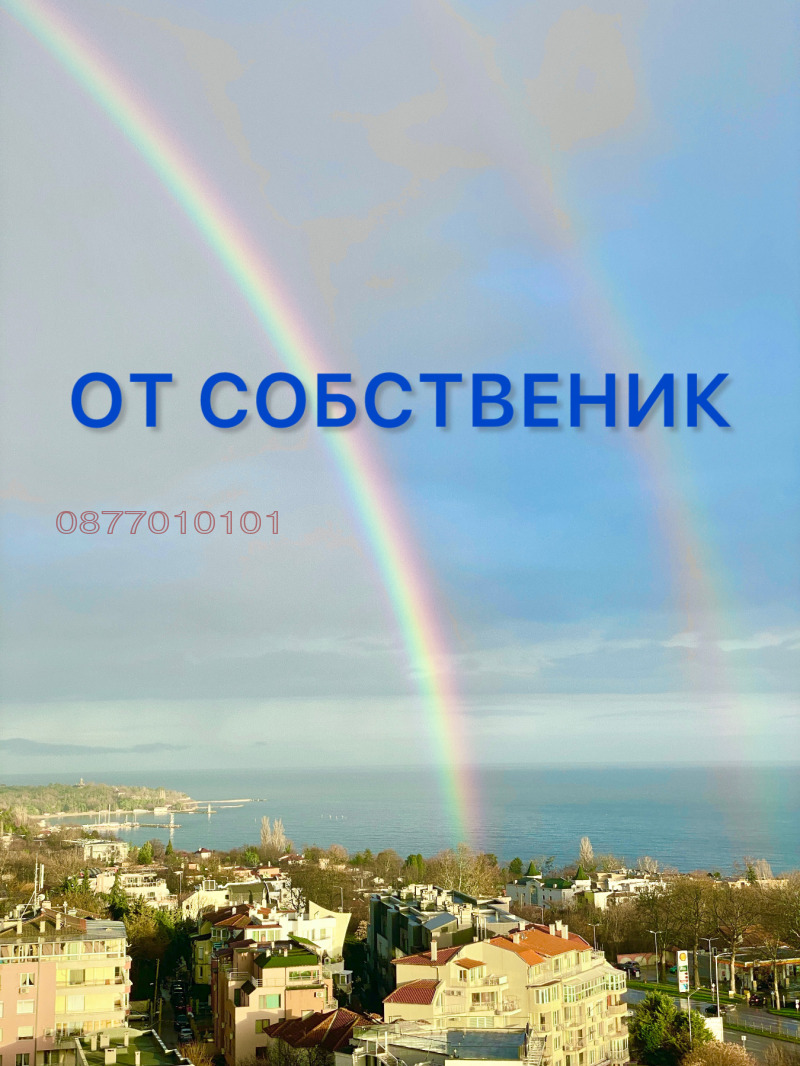 Продава 2-СТАЕН, гр. Варна, Бриз, снимка 2 - Апартаменти - 53474104
