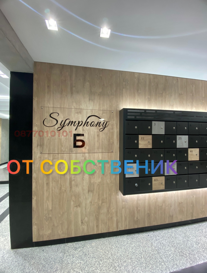 Продава 2-СТАЕН, гр. Варна, Бриз, снимка 8 - Апартаменти - 53474104