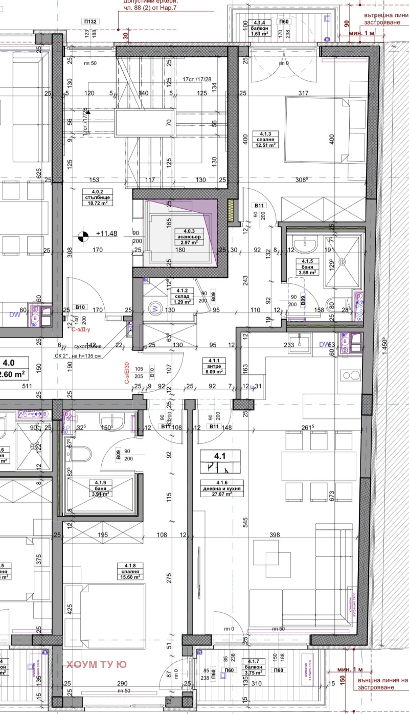 Te koop  2 slaapkamers Sofia , Vrabnitsa 2 , 109 m² | 46770370 - afbeelding [4]
