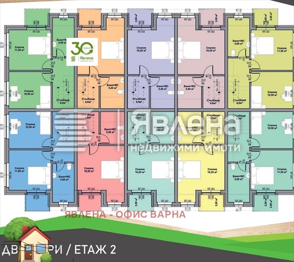 Продава КЪЩА, гр. Аксаково, област Варна, снимка 4 - Къщи - 54599063