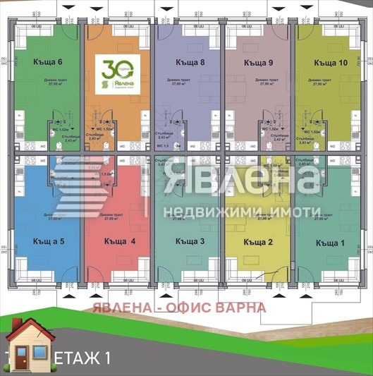 Продава КЪЩА, гр. Аксаково, област Варна, снимка 3 - Къщи - 54599063