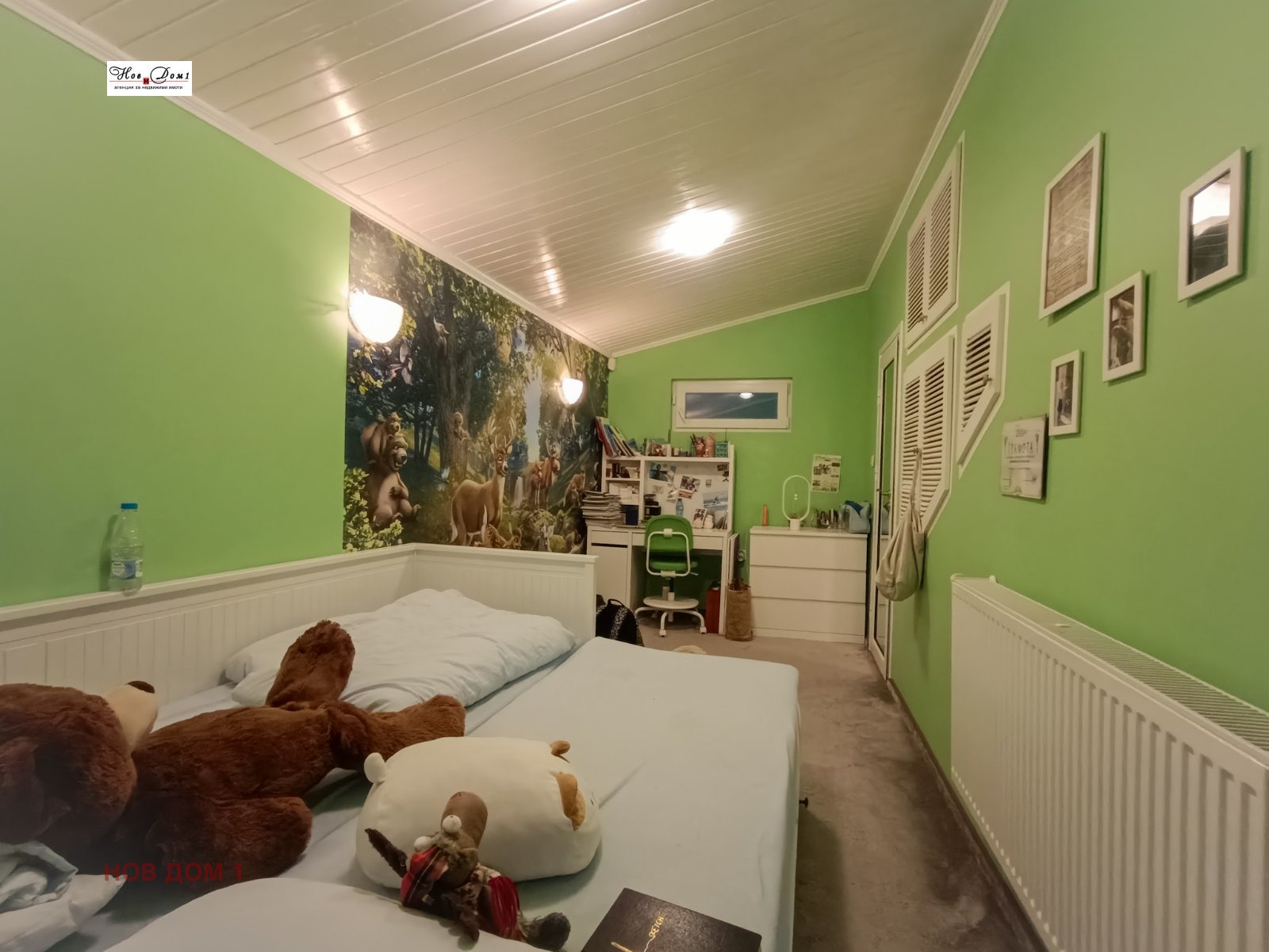 ������� ���� | Imot.bg � ����������� 3