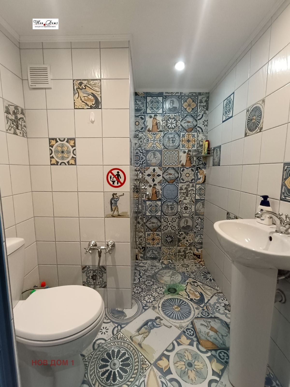 ������� ���� | Imot.bg � ����������� 13