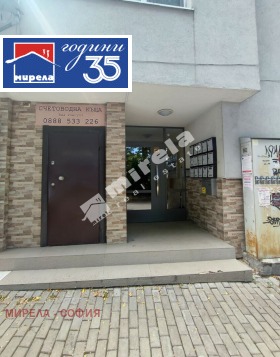 ������� 2-����� | Imot.bg � ����� ������ 14
