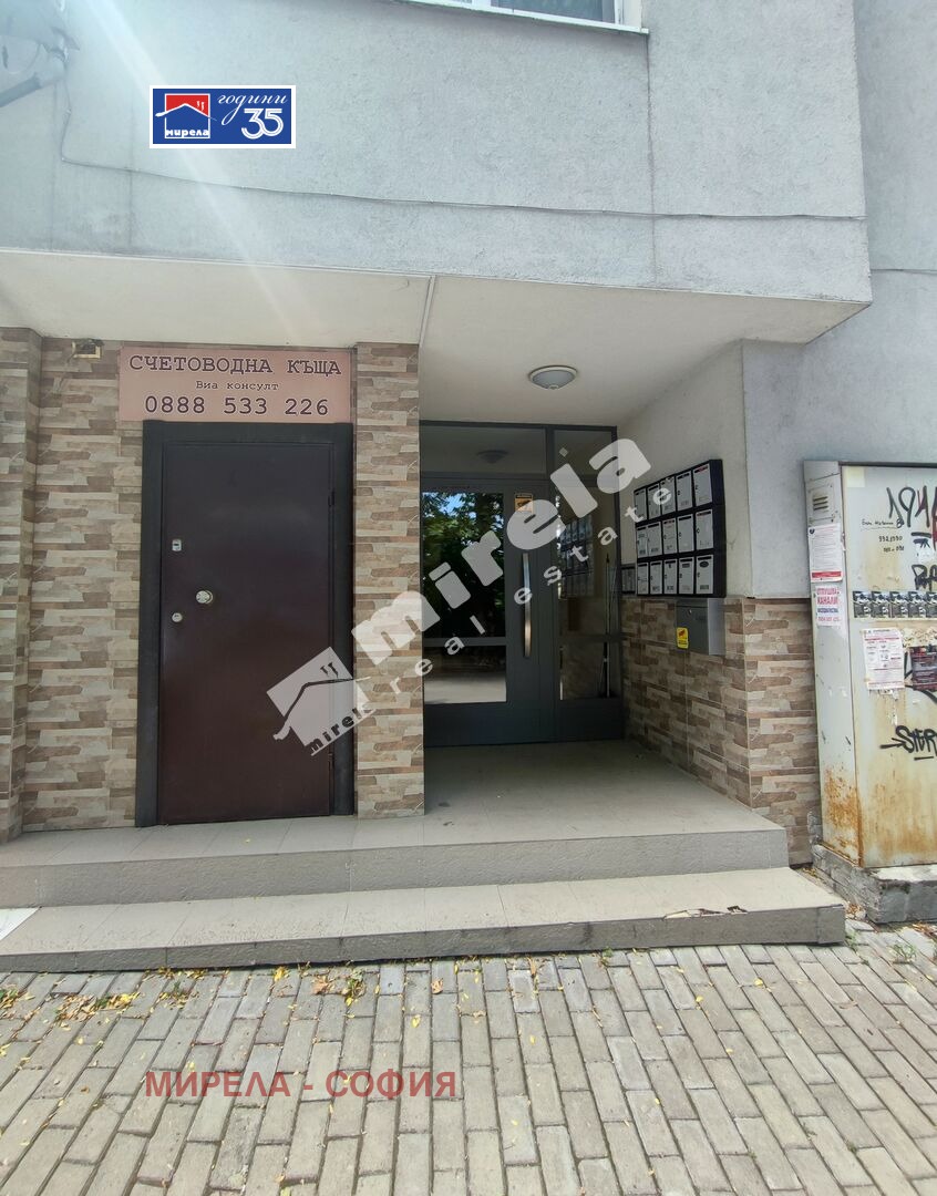 Продава 2-СТАЕН, гр. София, Редута, снимка 14 - Апартаменти - 55458217