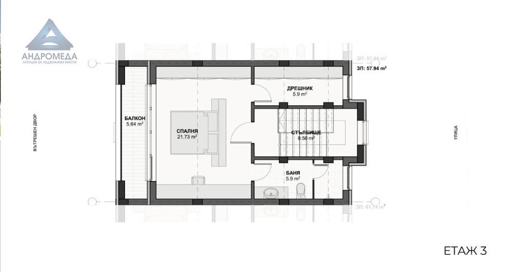 Продава КЪЩА, гр. Плевен, Широк център, снимка 7 - Къщи - 55583865