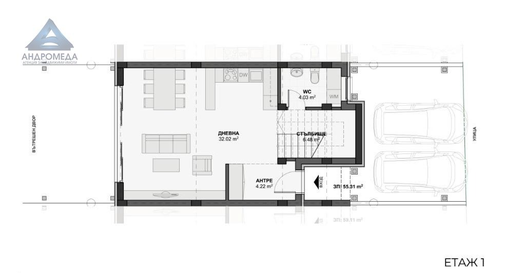 Продава КЪЩА, гр. Плевен, Широк център, снимка 5 - Къщи - 55583865