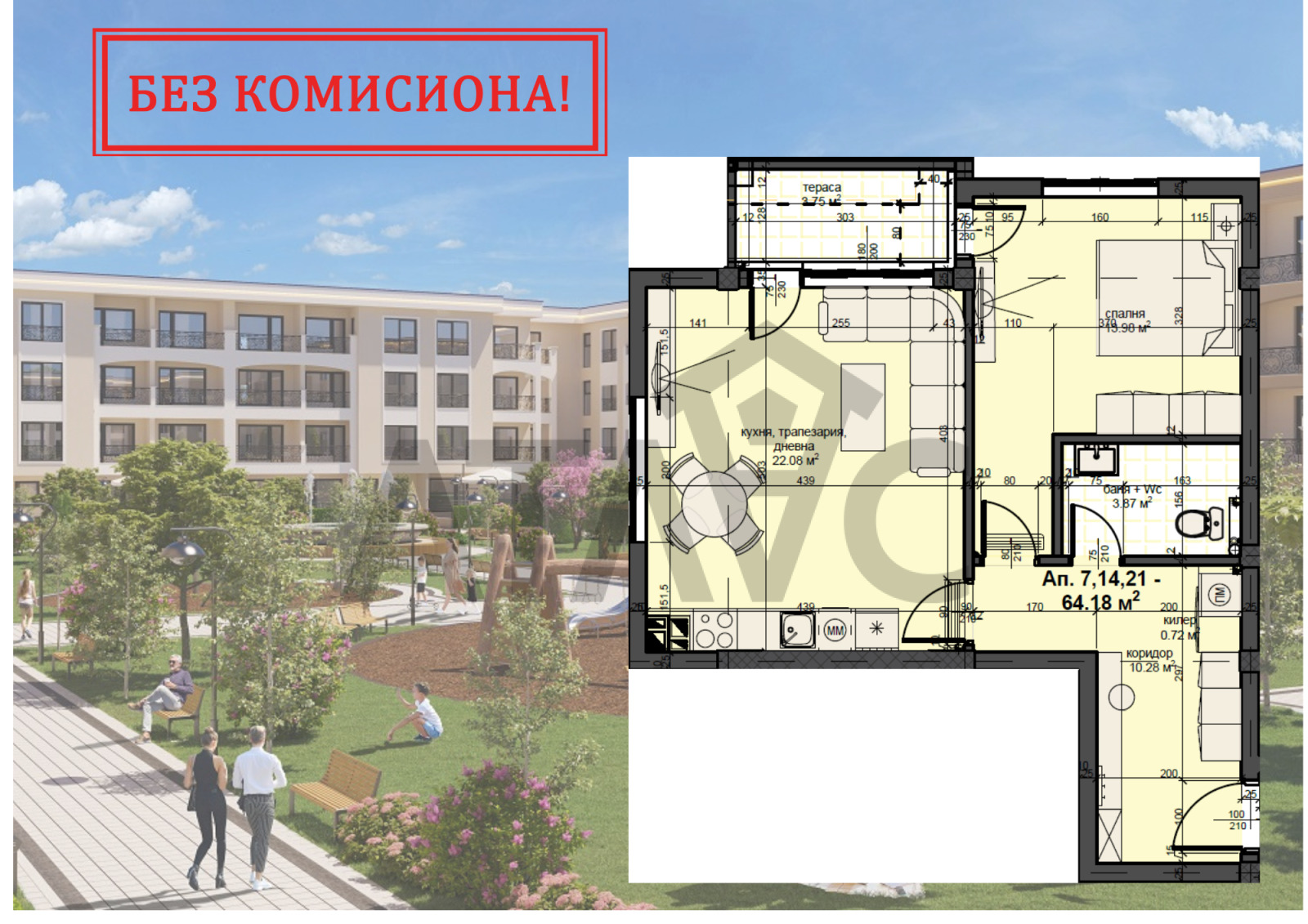 ������� 2-����� | Imot.bg � ����������� 1