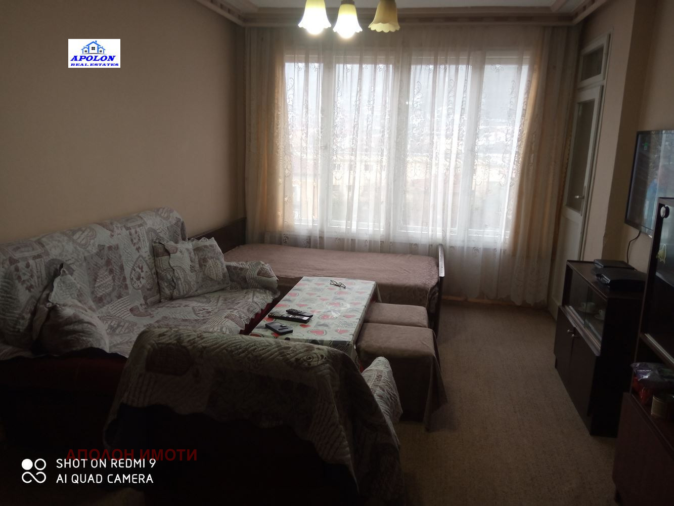 ������� 4-����� | Imot.bg � ����������� 13