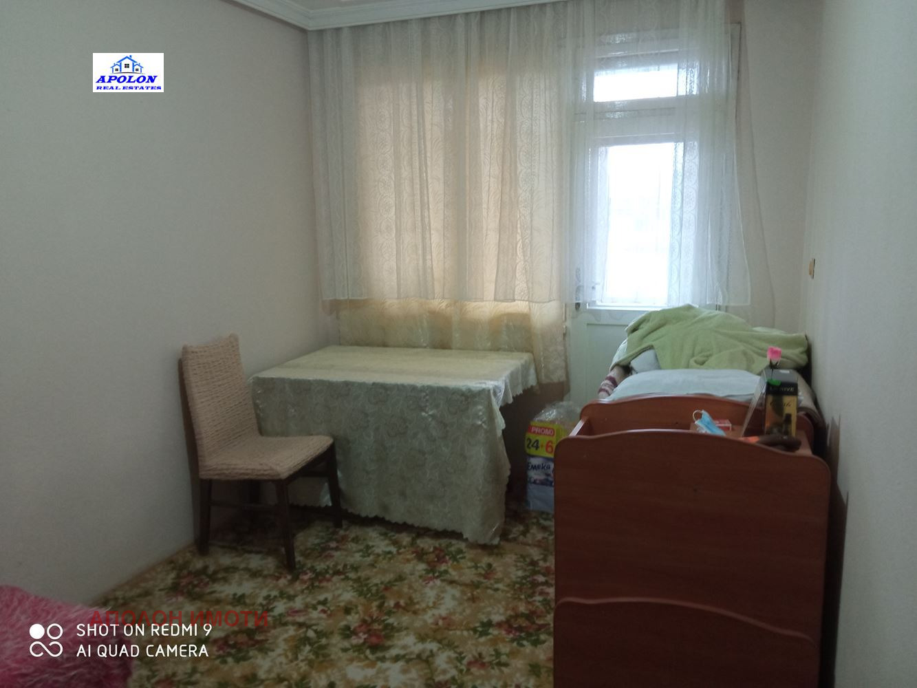 ������� 4-����� | Imot.bg � ����������� 7