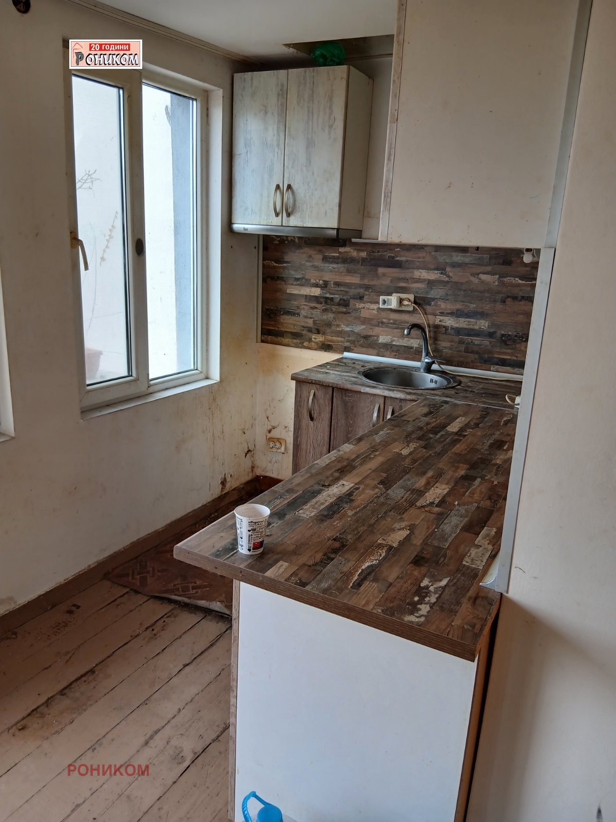 ������� ���� | Imot.bg � ����������� 12