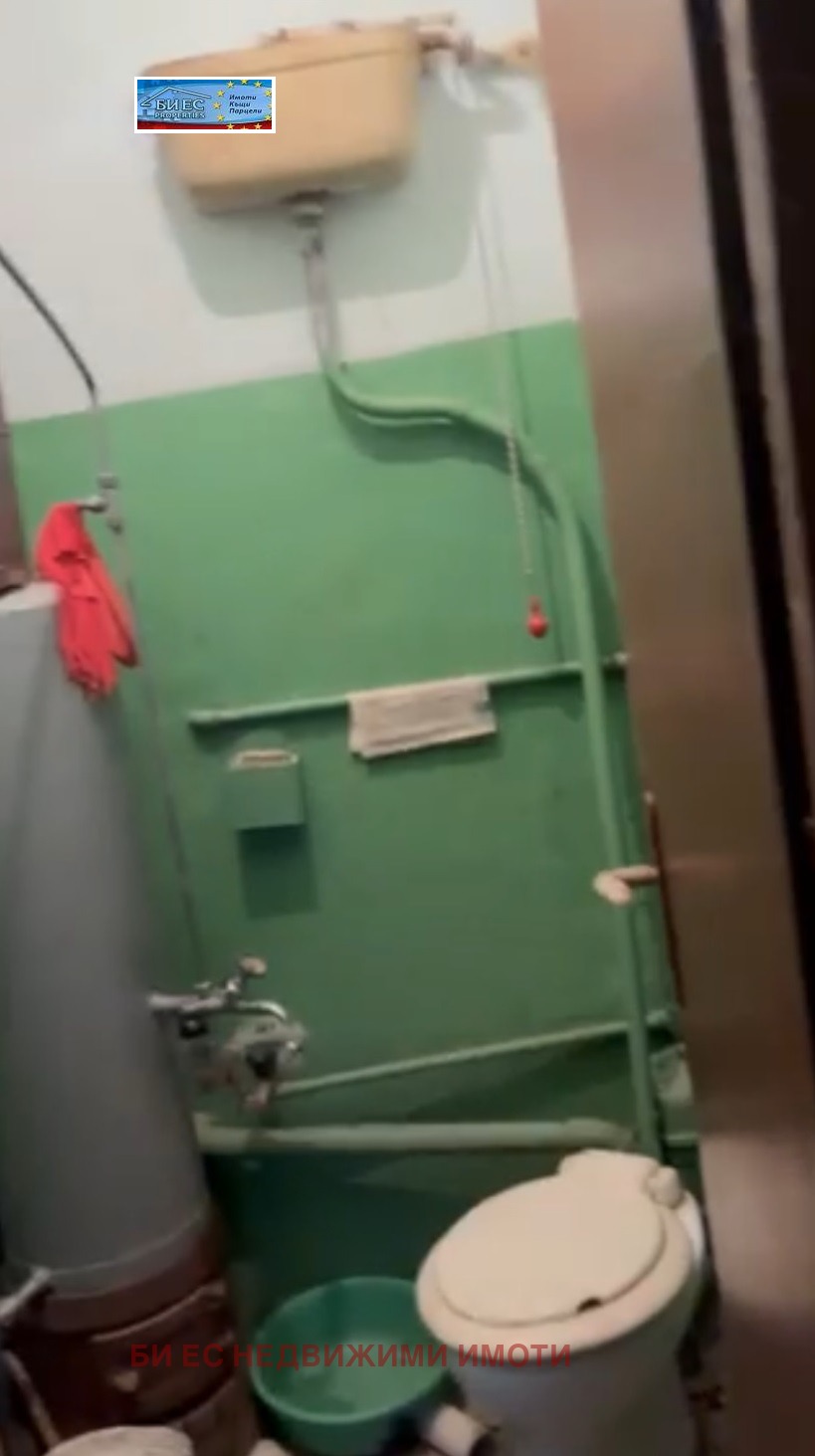 ������� ���� | Imot.bg � ����������� 4