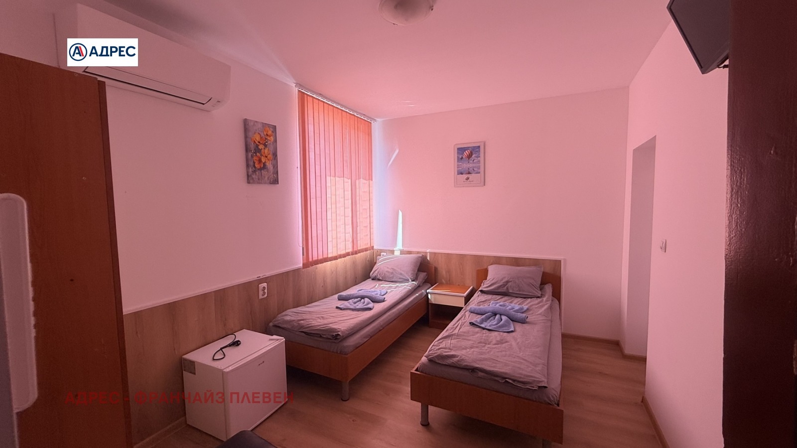 ������� ���� | Imot.bg � ����������� 13