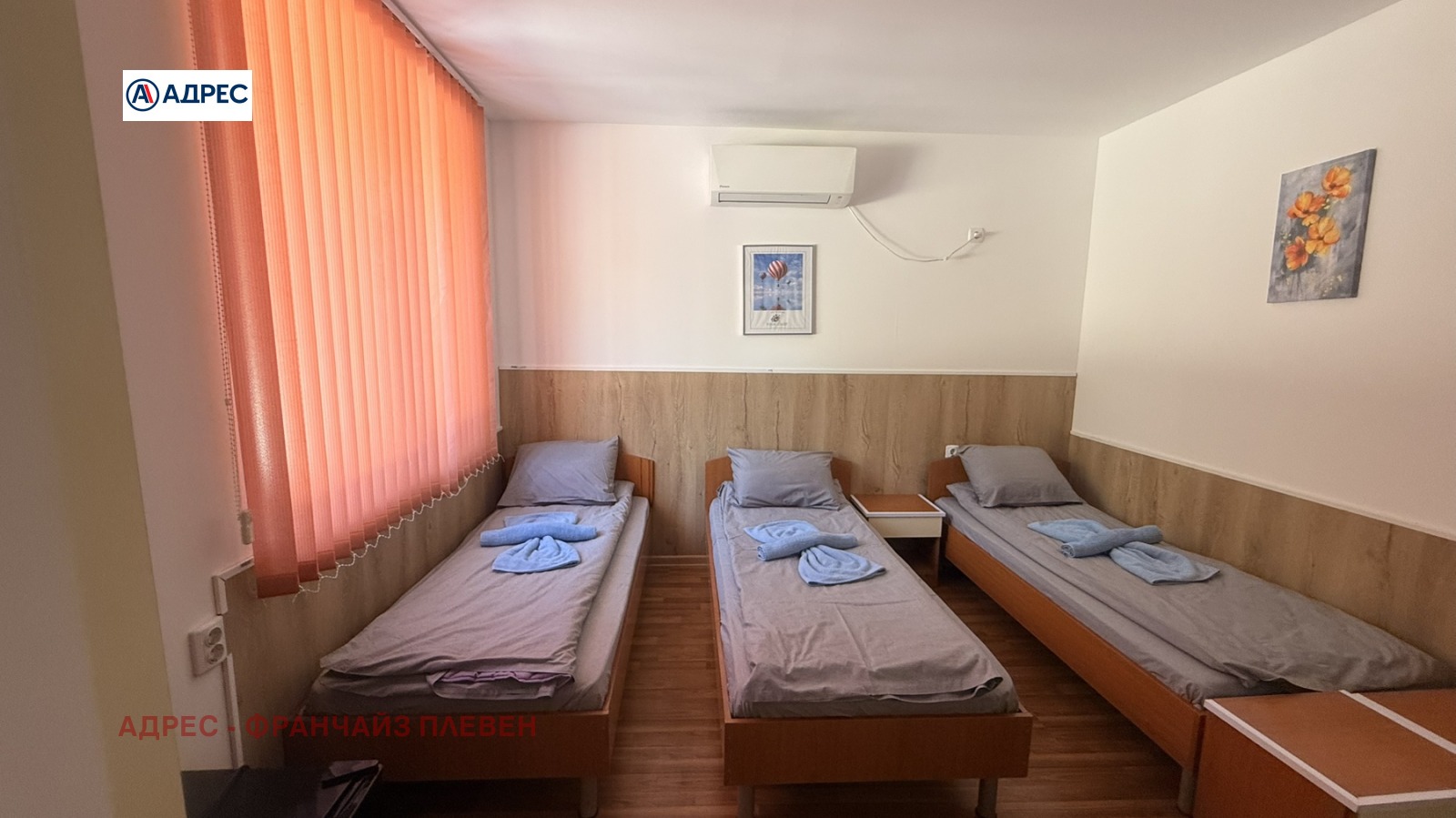 ������� ���� | Imot.bg � ����������� 12
