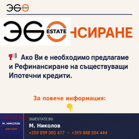 ������� 3-����� | Imot.bg � ����� ������ 7