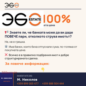 ������� 3-����� | Imot.bg � ����� ������ 5
