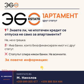 ������� 3-����� | Imot.bg � ����� ������ 6