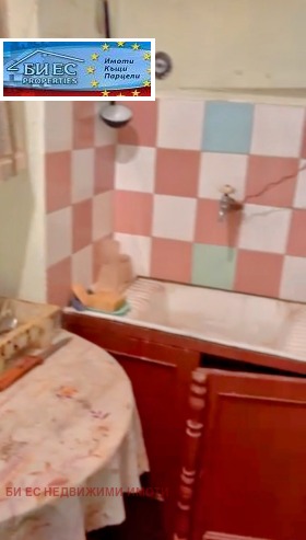 ������� ���� | Imot.bg � ����� ������ 12