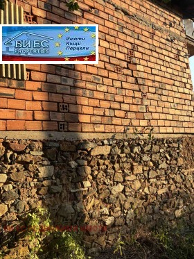 ������� ���� | Imot.bg � ����� ������ 2