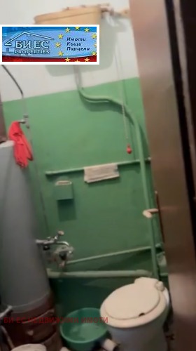 ������� ���� | Imot.bg � ����� ������ 4