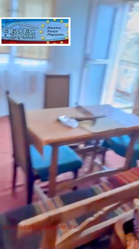 ������� ���� | Imot.bg � ����� ������ 6