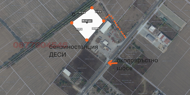 Продава ПАРЦЕЛ, гр. Стара Загора, Индустриална зона - запад, снимка 6 - Парцели - 52706643