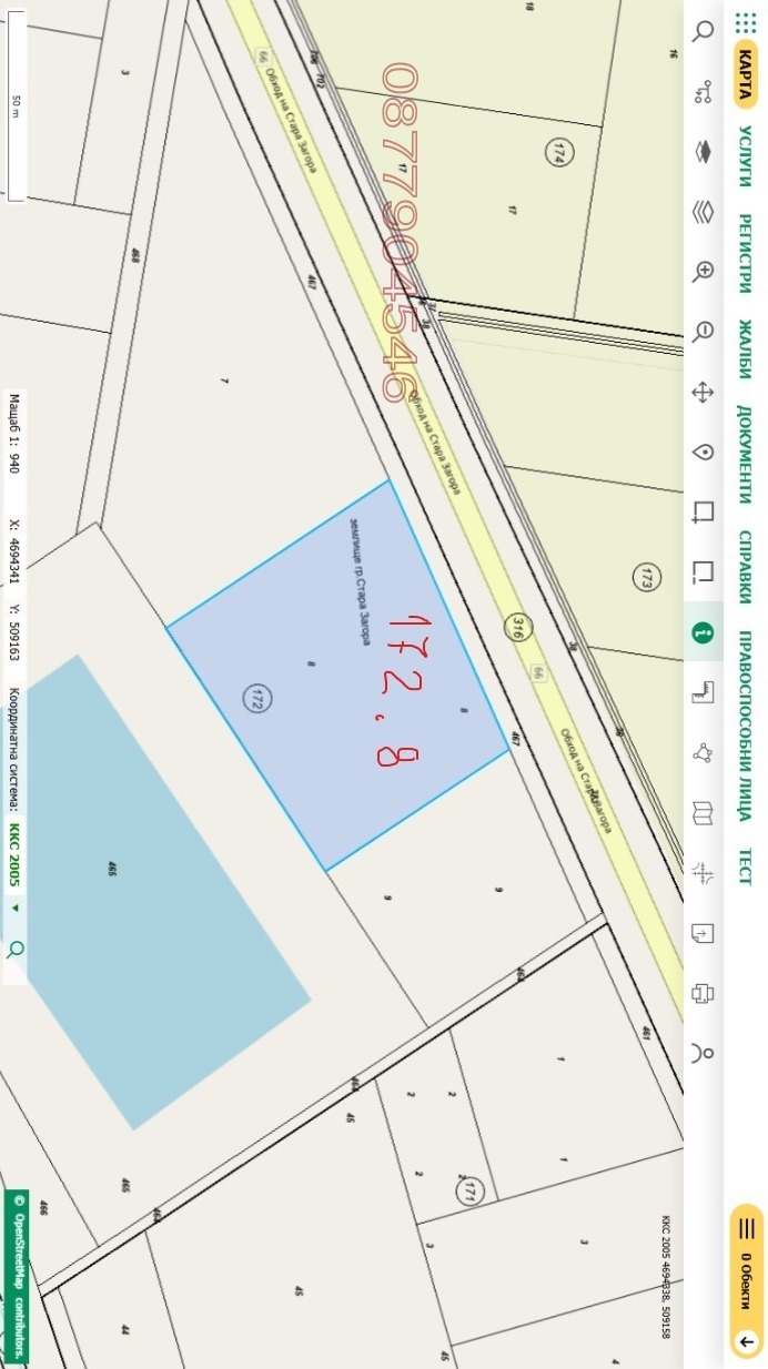Продава ПАРЦЕЛ, гр. Стара Загора, Индустриална зона - запад, снимка 2 - Парцели - 54160621