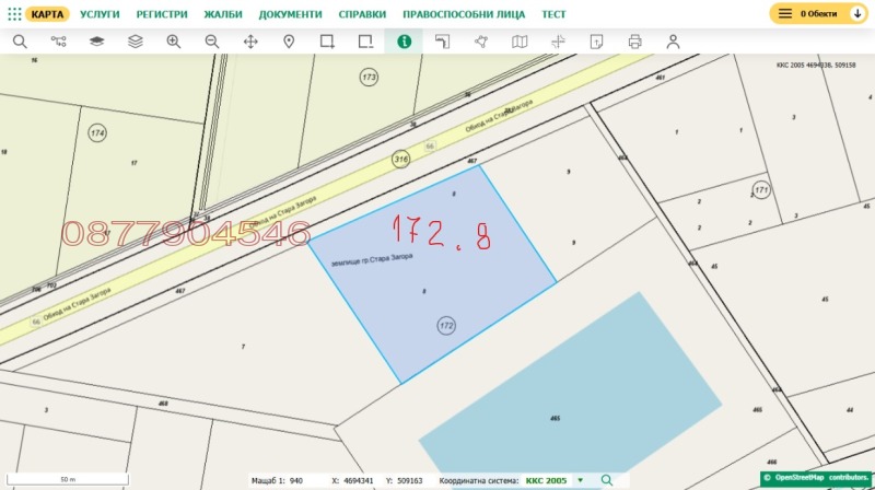 Продава ПАРЦЕЛ, гр. Стара Загора, Индустриална зона - запад, снимка 14 - Парцели - 52706643