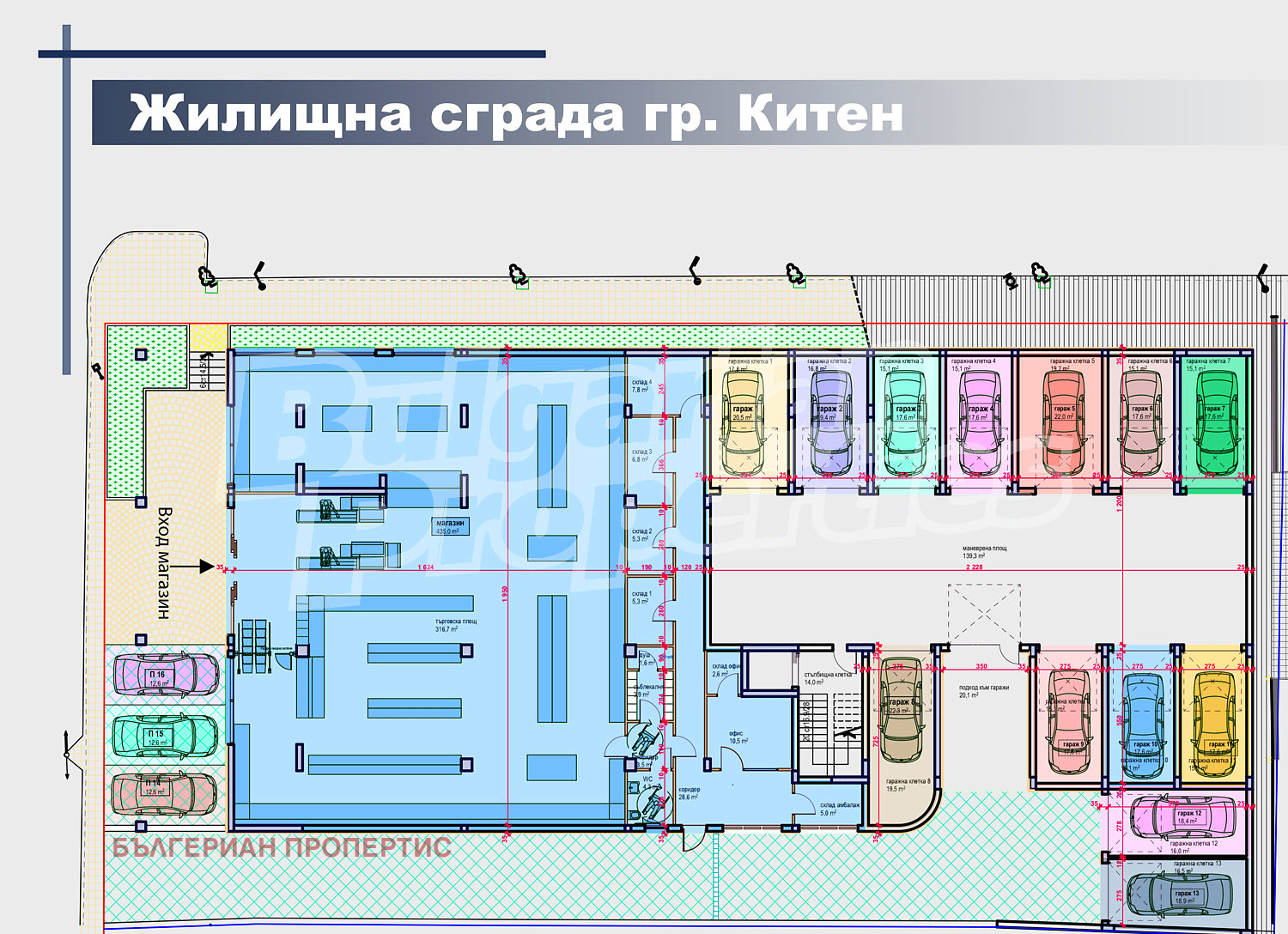 Продава 2-СТАЕН, гр. Китен, област Бургас, снимка 6 - Апартаменти - 54193882