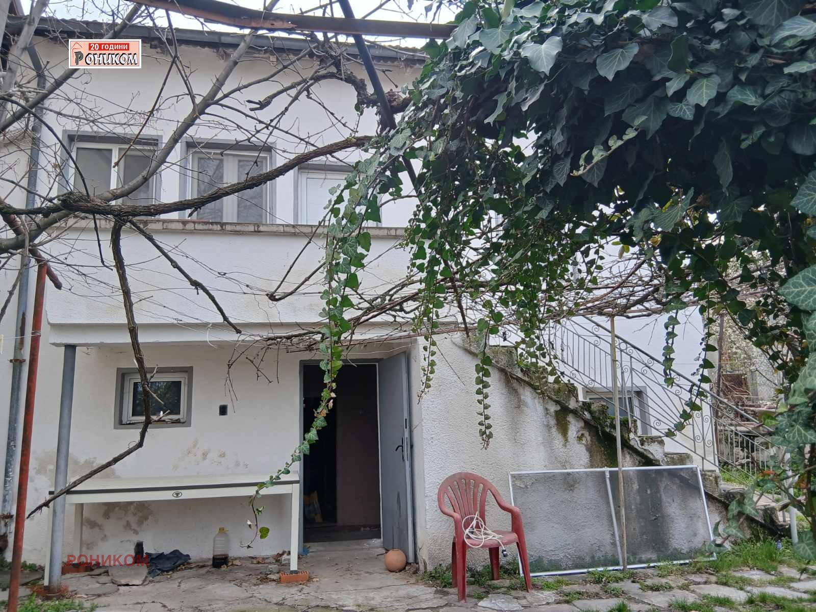 Продава КЪЩА, с. Марково, област Пловдив