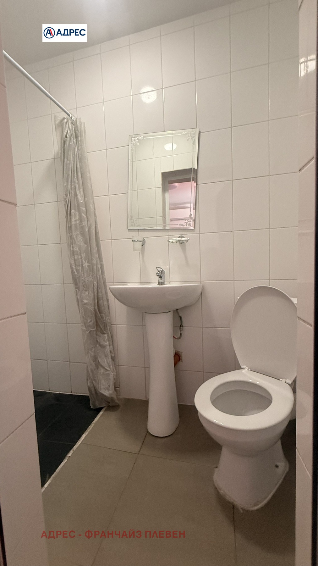 Продава КЪЩА, гр. Долна Митрополия, област Плевен, снимка 16 - Къщи - 54867909