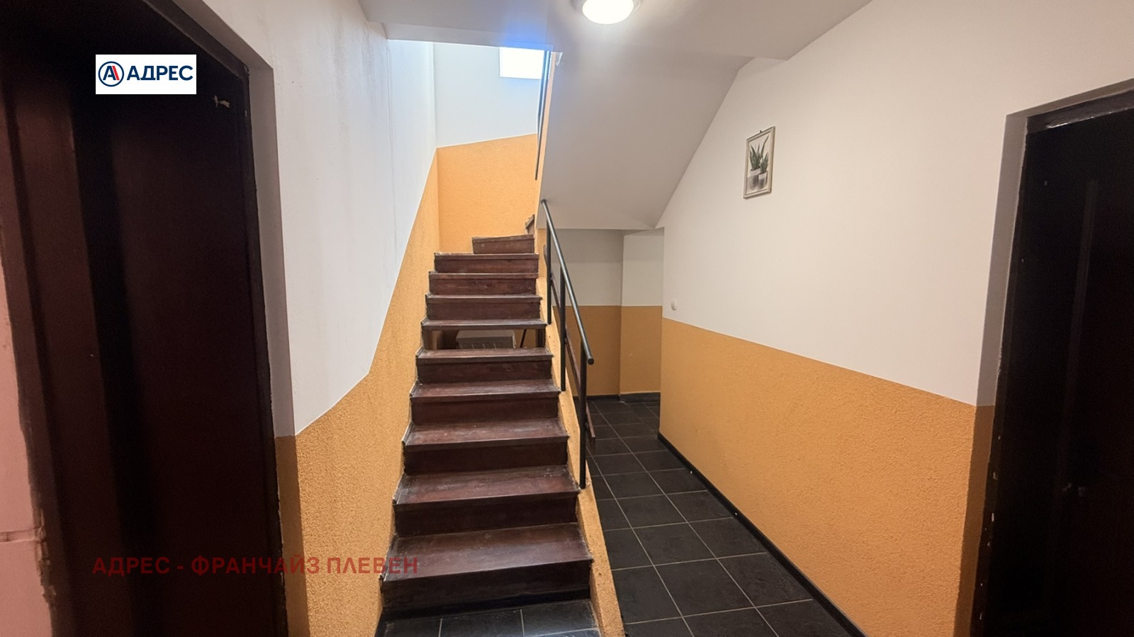 Продава КЪЩА, гр. Долна Митрополия, област Плевен, снимка 10 - Къщи - 54867909
