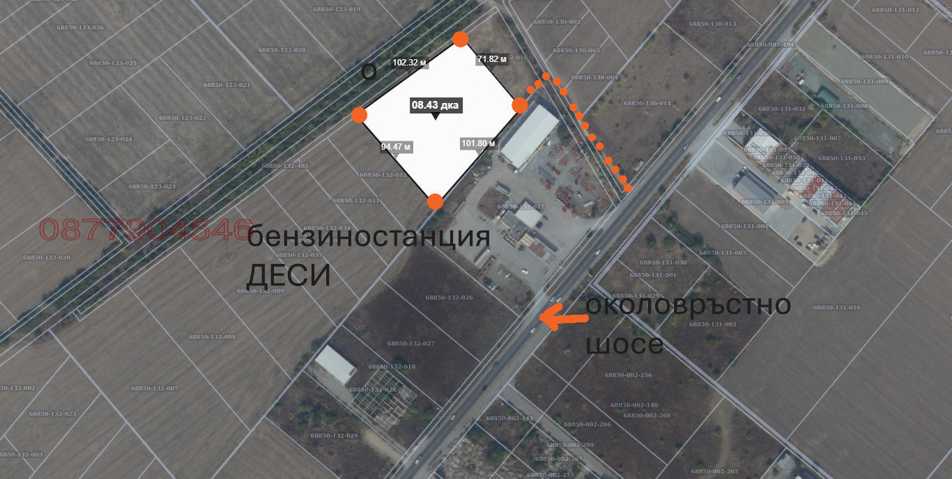 Продава ПАРЦЕЛ, гр. Стара Загора, Индустриална зона - запад, снимка 2 - Парцели - 55962524
