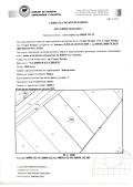 Продава ПАРЦЕЛ, гр. Стара Загора, Индустриална зона - запад, снимка 11