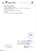 Продава ПАРЦЕЛ, гр. Стара Загора, Индустриална зона - запад, снимка 12