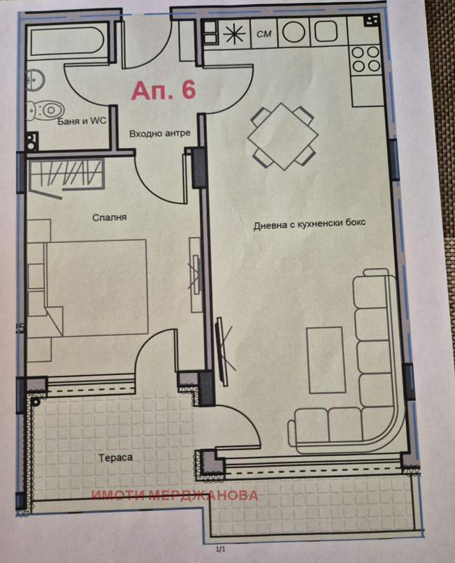 Продава 2-СТАЕН | Imot.bg — изображение 3
