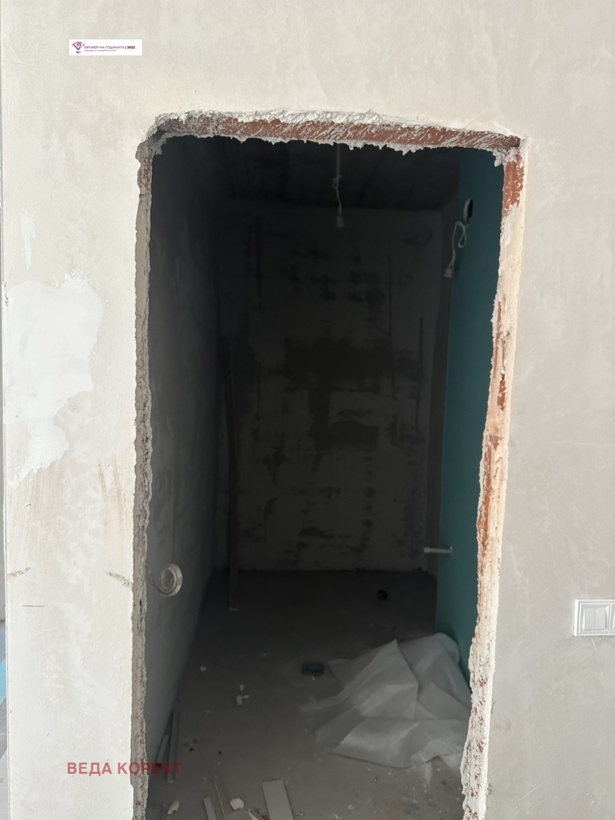 ������� 2-����� | Imot.bg � ����������� 6