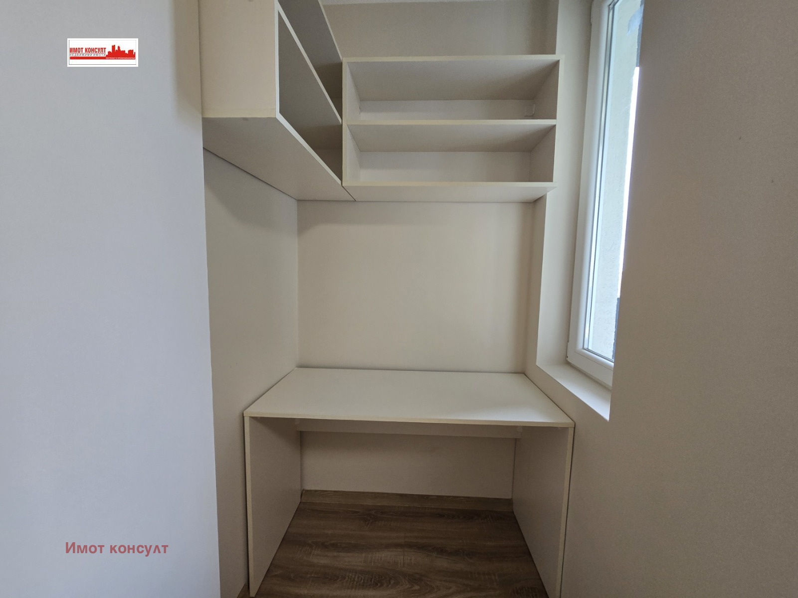 ������� 3-����� | Imot.bg � ����������� 13