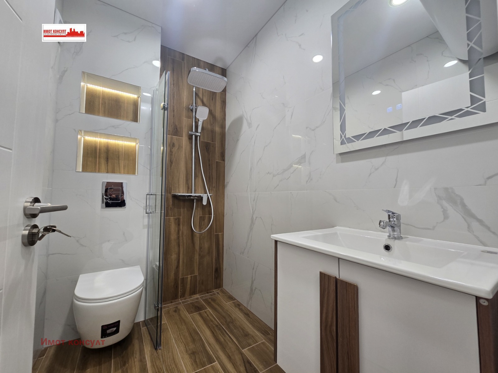 ������� 3-����� | Imot.bg � ����������� 14