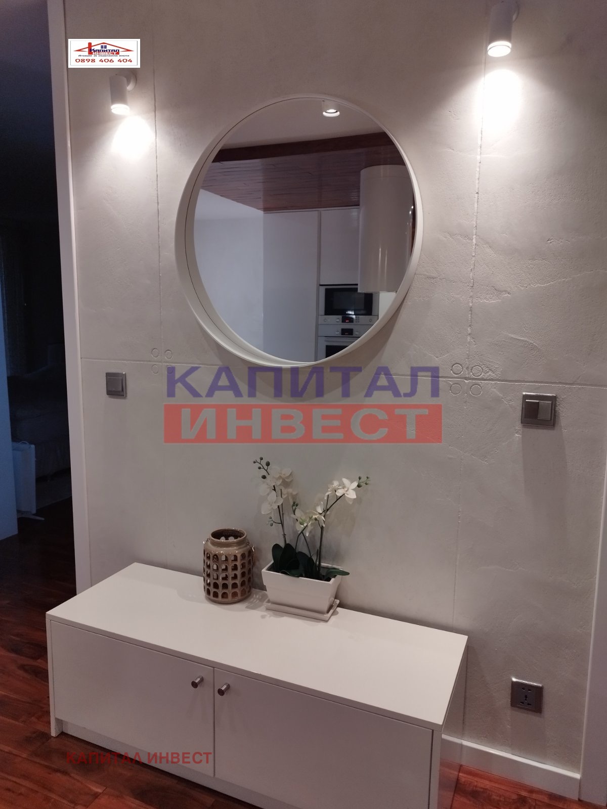 ������� 3-����� | Imot.bg � ����������� 12