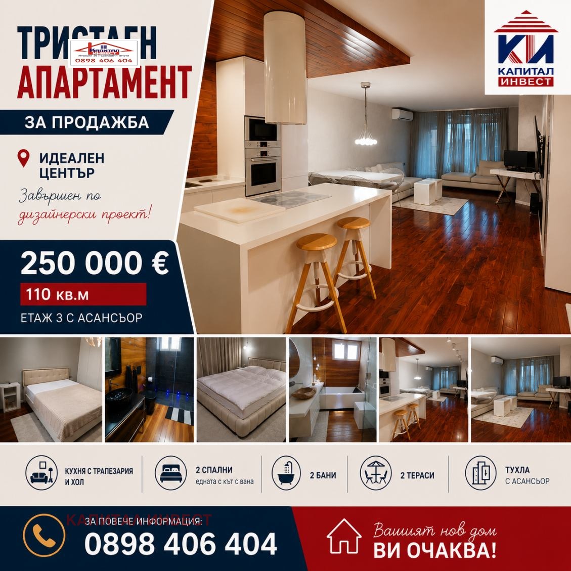 ������� 3-����� | Imot.bg � ����������� 1