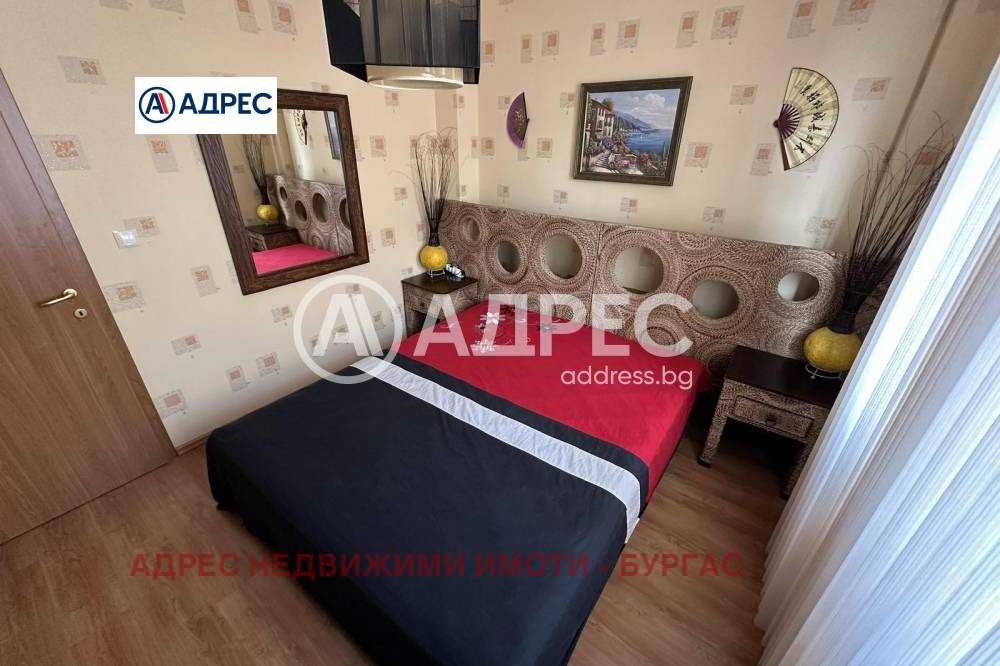 ������� ���� | Imot.bg � ����������� 7