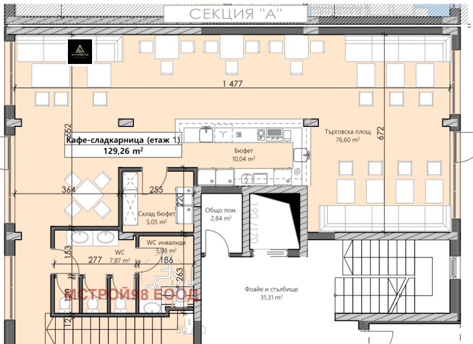 ������� ��������� | Imot.bg � ����������� 3